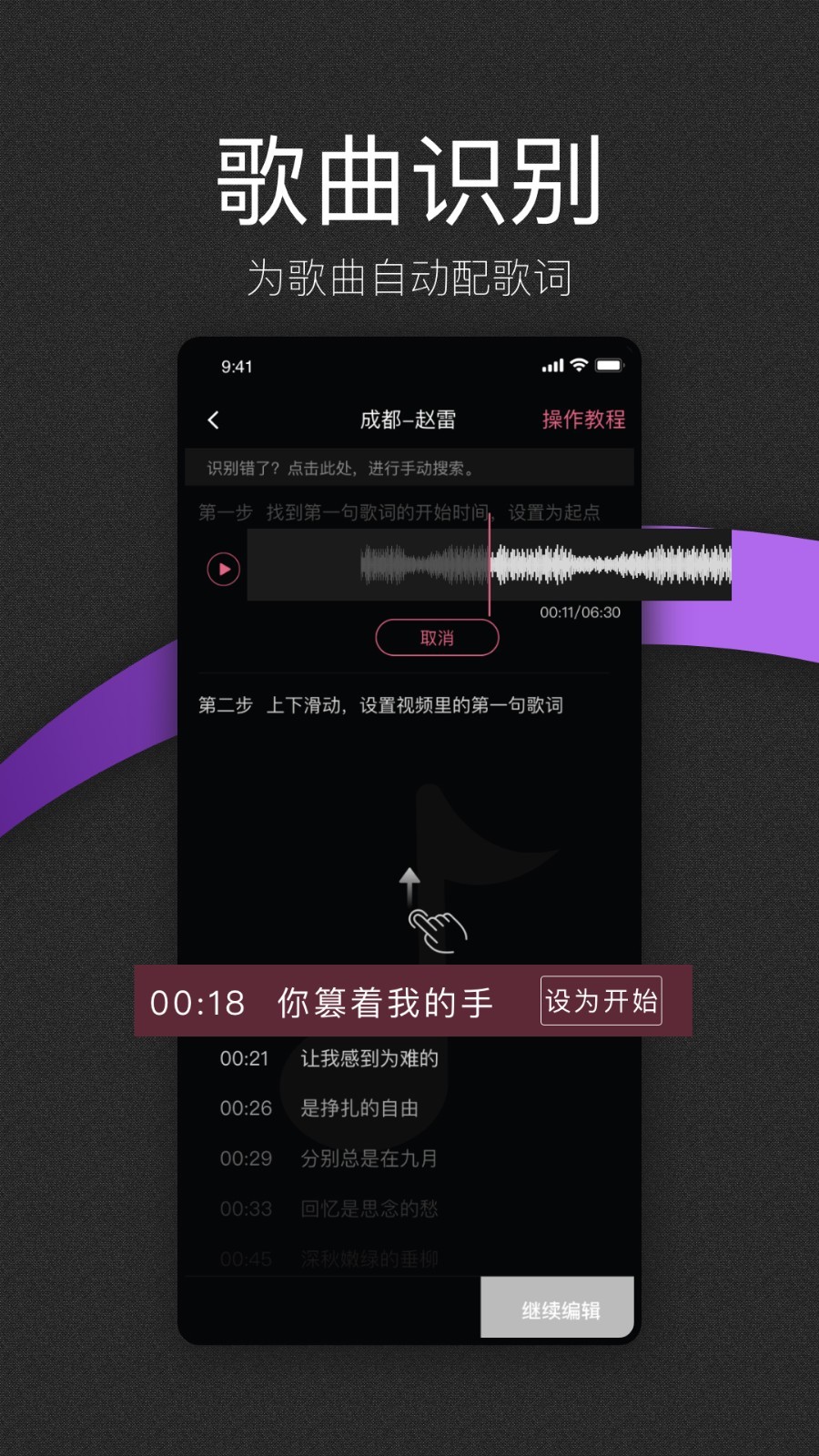 绘影大字版app截图