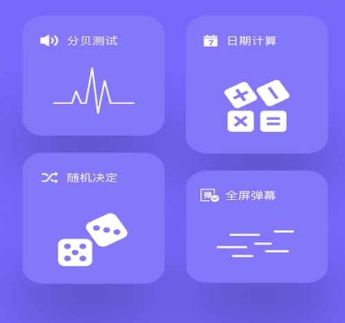 抓鱼吧app