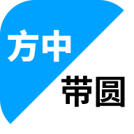 方中带圆app