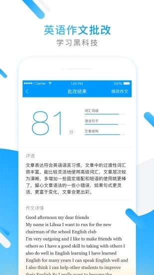 小猿搜题2019最新版截图