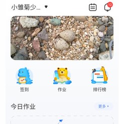 雅美佳全景英语