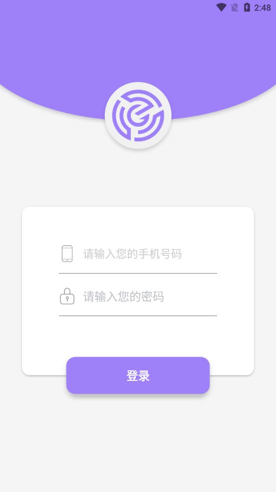 宸客辅管app截图