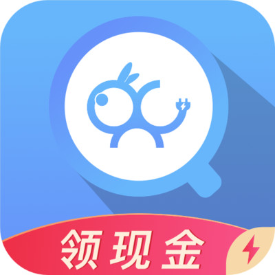 趣充极速版app