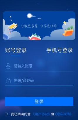 VBook科学app