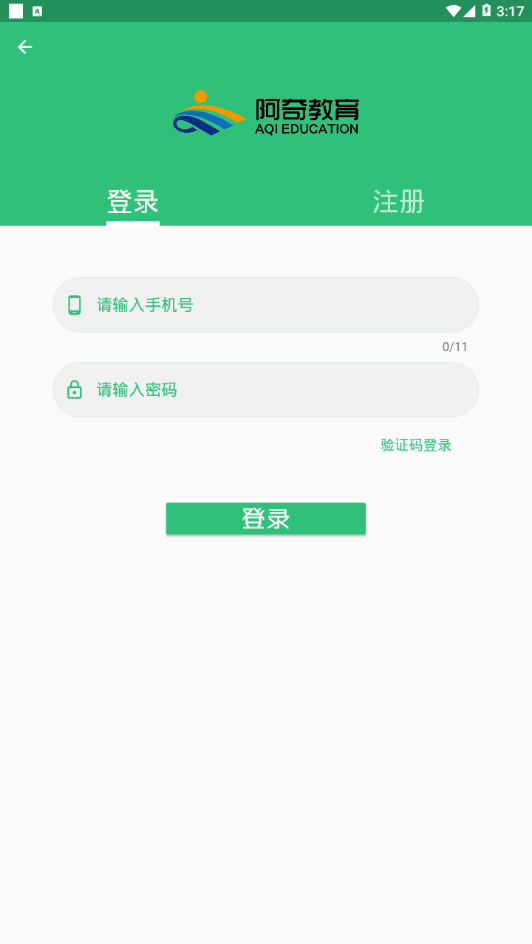 护理学中级题库app截图