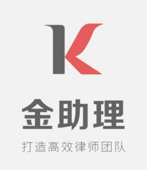 金助理app