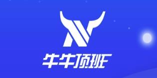 牛牛顶班app