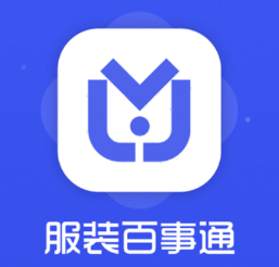 服装百事通app