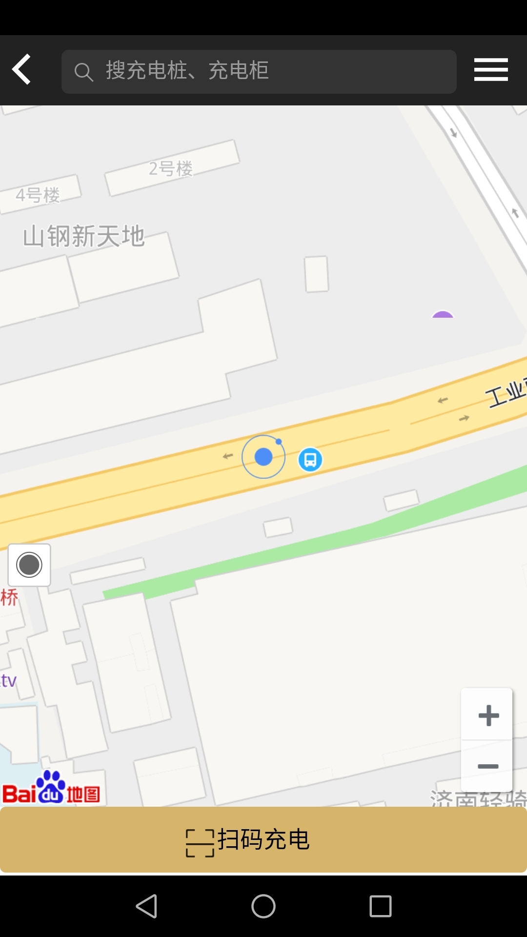 万威换电截图