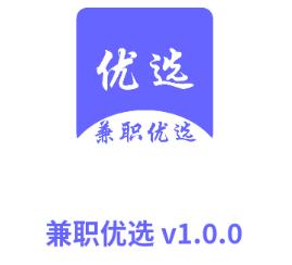 兼职优选app