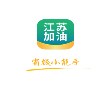 江苏加油app