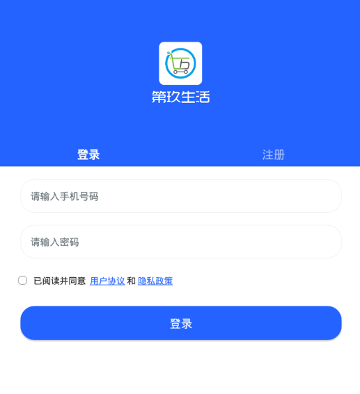 第玖生活app