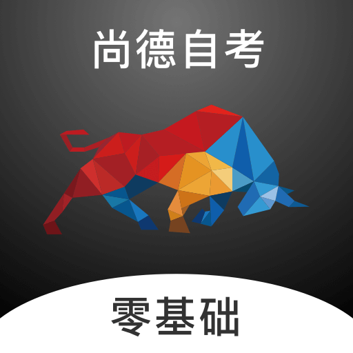 自考跟我学app