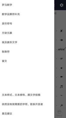 颜文字(各种开心可爱的颜文字大全)截图