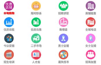 向导网app