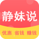 静妹说App