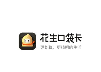 花生口袋卡app