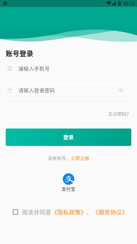 可可家服商家端app截图