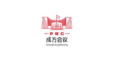 成方会议app