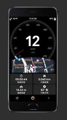 GPS轨迹追踪器app
