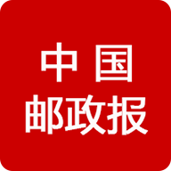 中国邮政报app