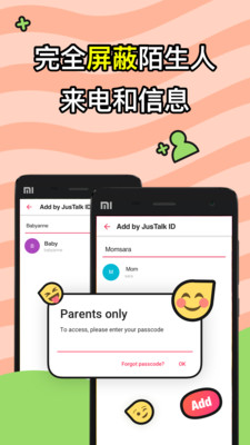 JusTalk Kids截图