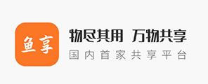 鱼享app(共享互助)