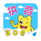 宝宝学拼音韵母app