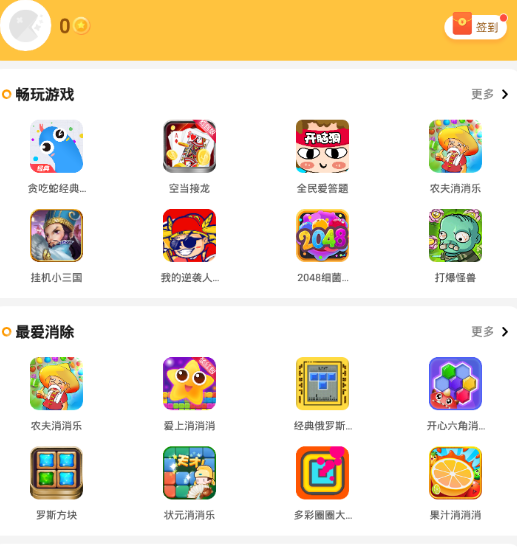 西瓜乐园app