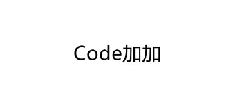 Code加加