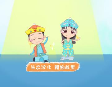 畅游沈北app