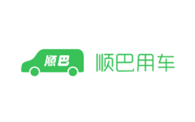 顺巴用车app