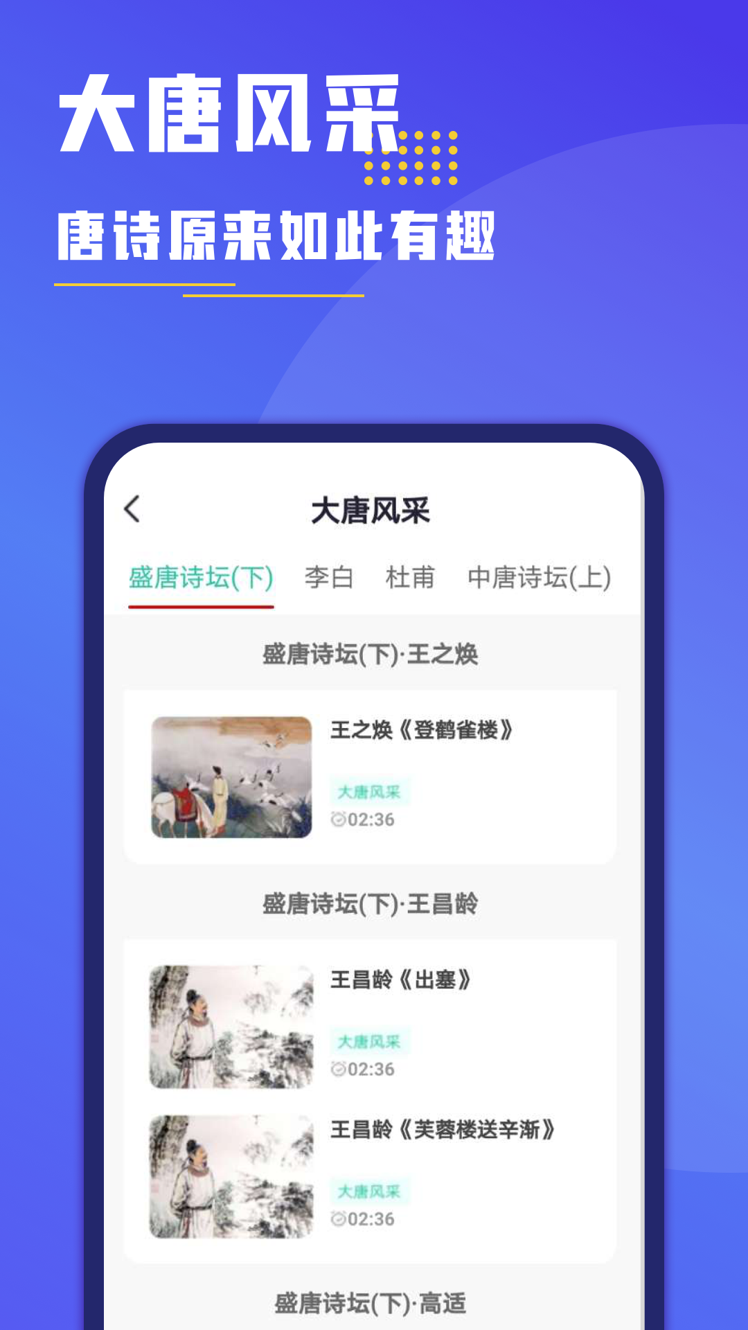 搜题找答案截图