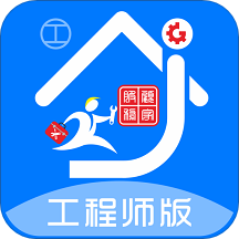 顾家工程师端app