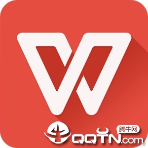 Wps Office直装会员版