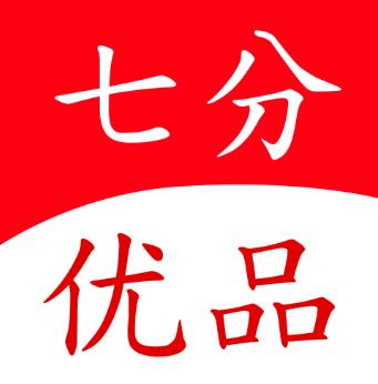 七分优品app