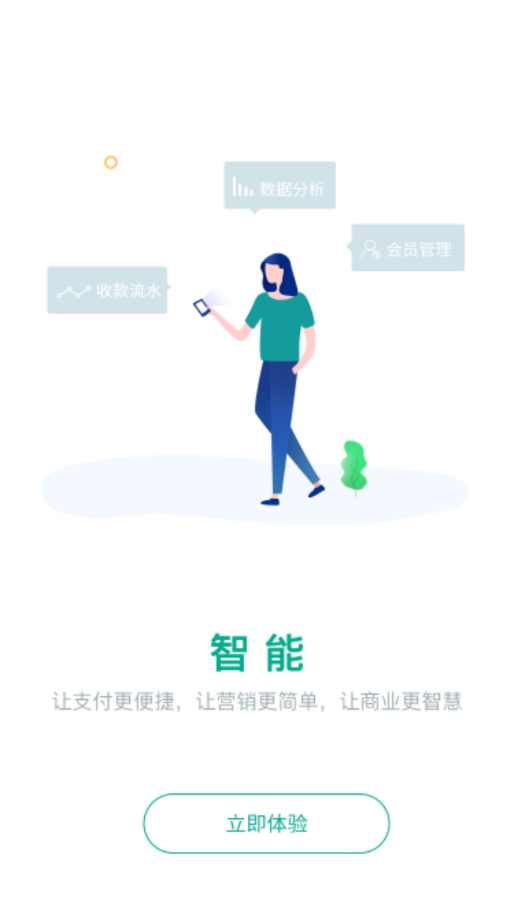 莱米app截图