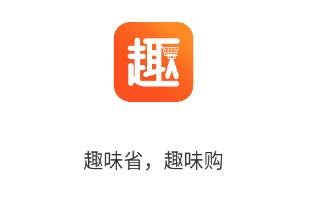 趣味淘app