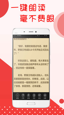 阅听书城小说App安卓版截图