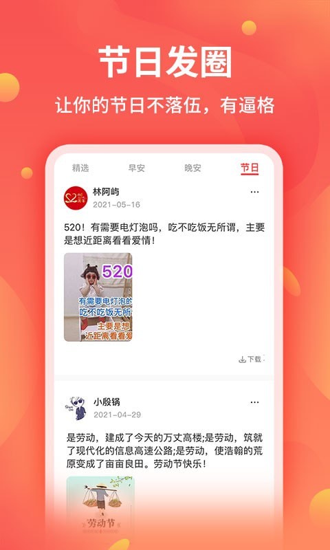 新截图王截图