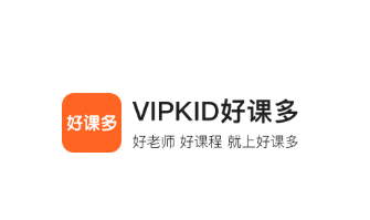 VIPKID好课多app