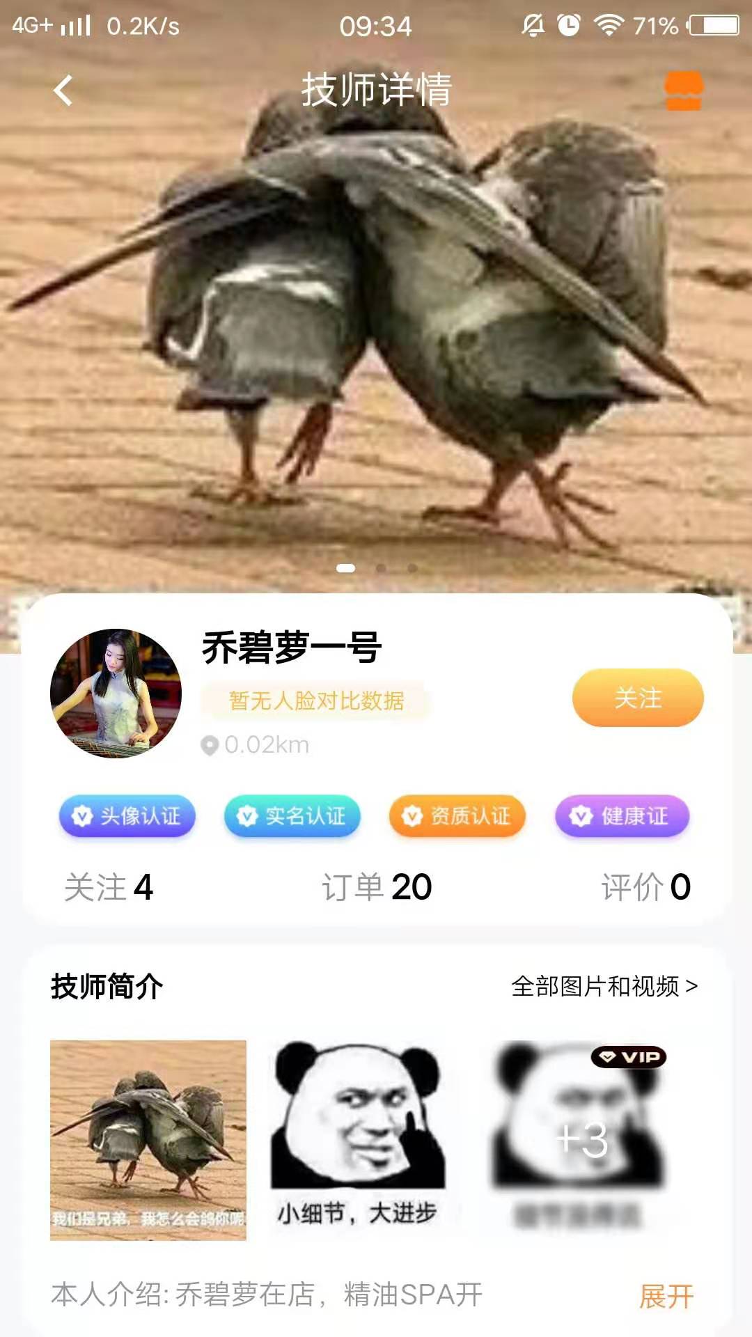 按按截图