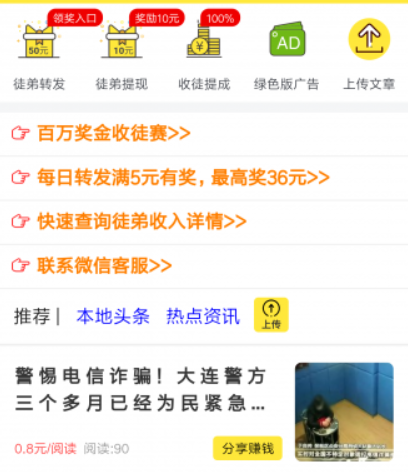 爆米花app