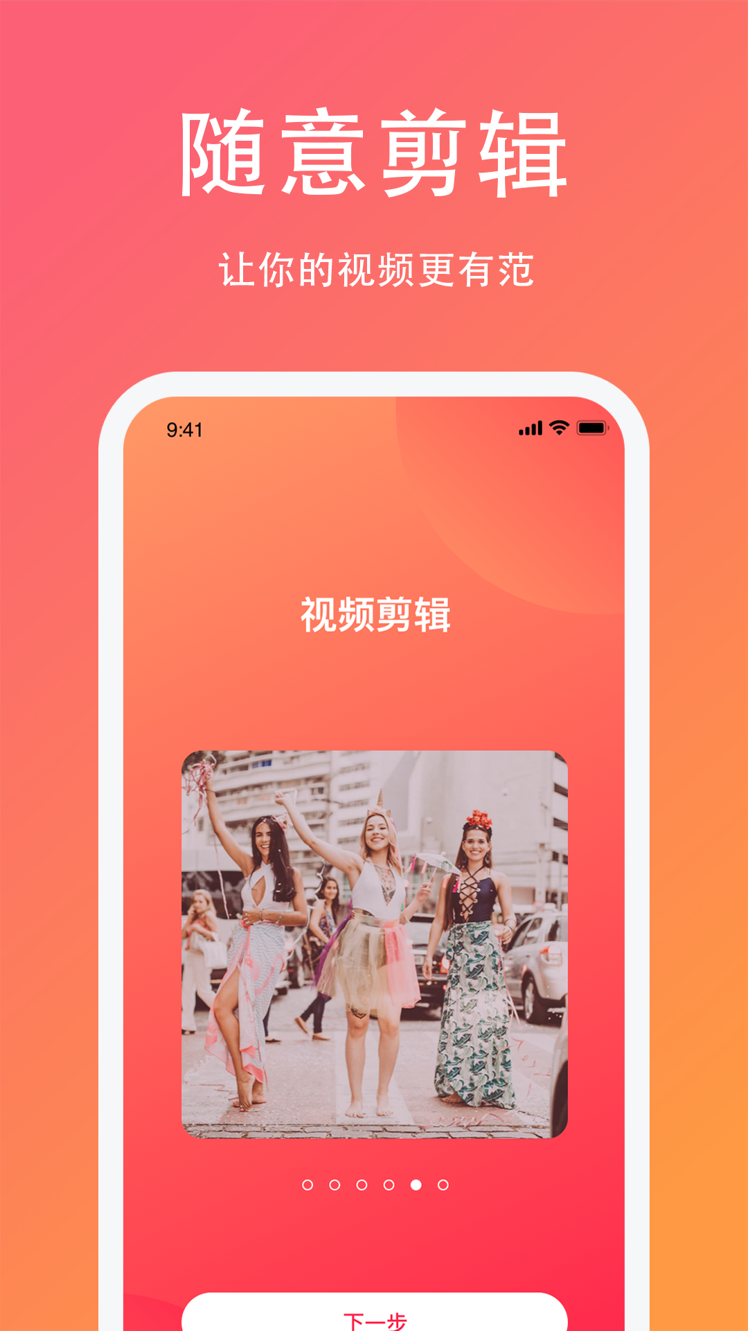 白果编辑助手app截图