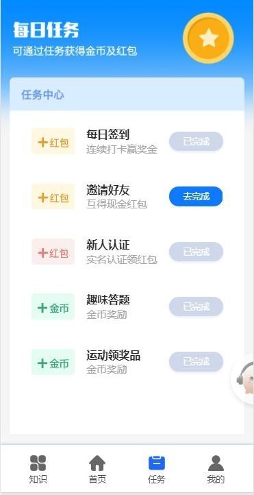 溆锋app