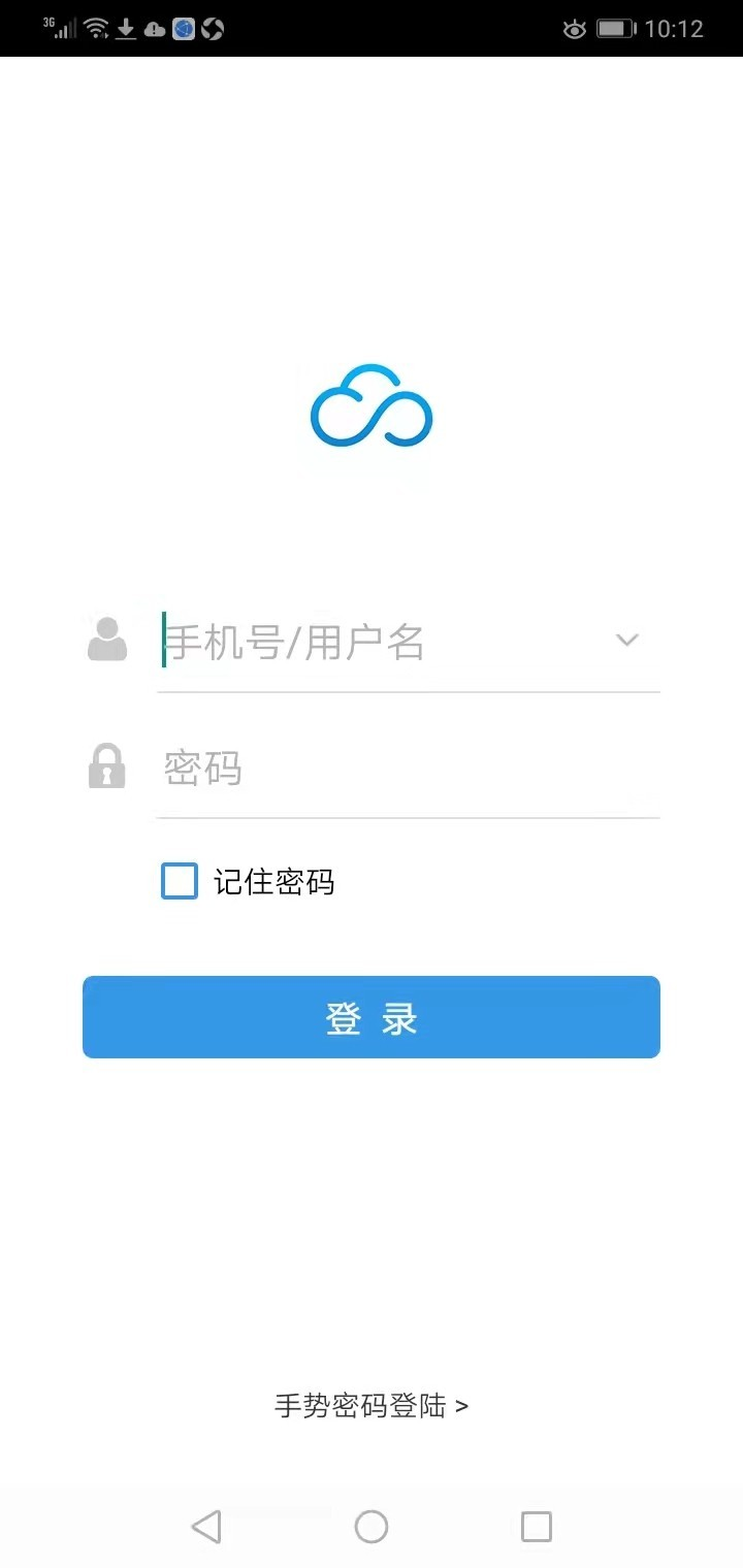 智单宝截图