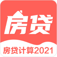 年终奖计算器app