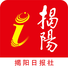 i揭阳app