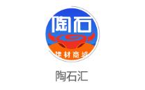 陶石汇app