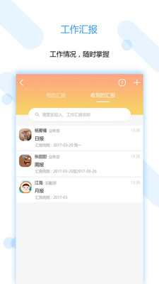 淘客滔滔app